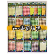 [Rainbow Stationery Shop] Tsuruya Round Label 8mm Each 22 Colors 960 Pcs/Pack Sticker Label Dot