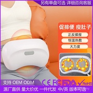 Abdomen Rubbing Massager Abdomen Massager Abdomen-lifting Intestinal Electric Peristalsis Waist-lift