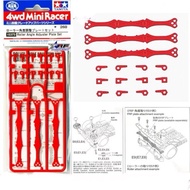 Tamiya 15373 Roller angle Adjuster Plate Set TamiyaOriginal