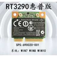 Ralink RT3290 150M 內置無線網卡 PCI-E半高卡 PSP：690020-001  露天拍賣