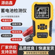 Electric Vehicle Battery Tester12V24V Car Battery Health Tester Battery Life Detection