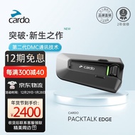 Cardo Brand New Packtalk Series Motorcycle Special Bluetooth Headset Helmet Built-in Jbl Riding Dmc Intercom Edge