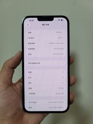 Apple iPhone 13 Pro Max 512GB