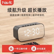 Hywit（HAVIT）M3Ultimate Wireless Bluetooth Speaker Alarm Clock Mirror Full Screen Mini-Portable Household Desk Subwoofer