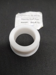 บูชคอพวงมาลัย บู๊ชคอพวงมาลัย นิสสัน บิ๊กเอ็ม ทีดี NISSAN BIG M TD. ผ่าศูนย์กลาง 4 ซม. ใน 2.8 ซม. สูง