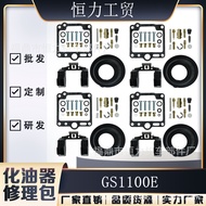 4PCS Sesuai untuk Pembaikan Suzuki GS1100E GS1100G GS1100GL GS1100GK GS110