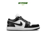 Basketball Sneaker 1 Low Panda (DC0774-101)