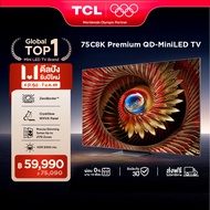 NEW 2025 TCL ทีวี 75 นิ้ว 4K Mini QLED Google TV รุ่น 75C8K CrystGlow WHVA Panel ZeroBorder ระบบปฏิบ