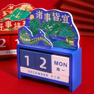 2023 Style National Tide Wooden Perpetual Calendar Desktop 365 Days Countdown Calendar Chinese Style National Trendy Wooden Perpetual Calendar Calendar Desktop Decoration 365 Days Countdown Desk Calendar 1.20