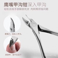 Professional Nail Tool Set Double Nail Clippers Set Anti-Splash Nail Clippers for Home Use888 K9HY