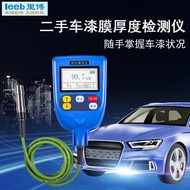Penguji Ketebalan Salutan lee200E Meter Ketebalan Filem Cat Kereta Penguji Ketebalan Salutan Magneti
