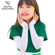Korea Salua Kids Cool UV Whistlets