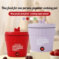 Mini Electric hot pot Instant noodle pot dormitory one non-stick electric cooking pot