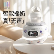 乐亲智能摇奶器全自动二合一体温奶机奶粉搅拌器婴儿电动转奶神器