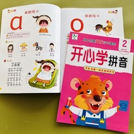 幼小衔接开心学拼音教材3-6岁幼儿园入学准备拼音书拼音拼读训练Young Link Happy Learn Pinyin Textbook 3-6 Years Old Kindergarten Ent