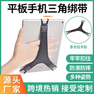 New Product/Mobile Phone One-Hand Operator IPAD Tablet One-Hand Operation Strap Triangle Fixed Table