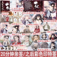 [Taiwan Bookstore] Unlimited Return To The Dead: Prediction 100% Original I Return, Insight Into All