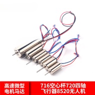 716 Hollow Cup 720 Quadcopter Aircraft 8520 Inorganic Speed Motor Motor Mini Motor Propeller 25.9.16