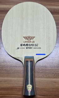 Buttery 林昀儒 SZLC 橫板 (乒乓)