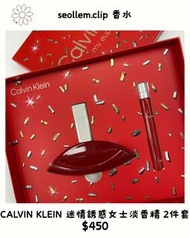 CALVIN KLEIN 香水