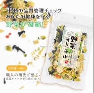 減脂減醣野菜日記脫水蔬菜 100g