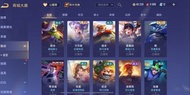 傳說對決帳號