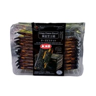 [288g] Wingoo Crispy Cheese Biscuit Black Gold Cheese Crispy