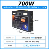 Power Station 400000mAh/1500Wh Power box camping 100Ah/1000วัตต์ แค้มป์ปิ้ง แคมป์ปิ้ง กล่องสำรองไฟ 2