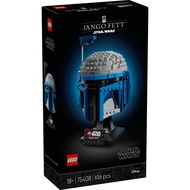 LEGO 75408 Star Wars Jango Fett Helmet