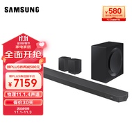 三星（SAMSUNG）Q990C 11.1.4杜比全景声 回音壁 soundbar 家庭影院 无线环绕低音炮 蓝牙 电视音响 投影