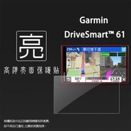 亮面霧面玻璃 螢幕保護貼 GARMIN DriveSmart 61 65 車用衛星導航 亮貼 霧貼 9H 保護膜
