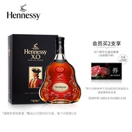 【官方直营】轩尼诗XO干邑白兰地 700ml法国进口洋酒Hennessy