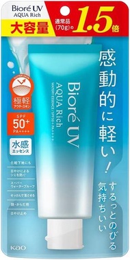 花王碧柔 UV Aqua Rich 水潤精華液 105g