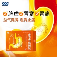 999 Virtual Cold Stomach Pain Granules/Box 9999 Virtual Cold Stomach Pain Granules 5g * 9 Bags/Box 1