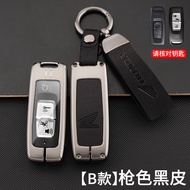 Alloy For Honda Sh Vision Click PCX 160 PCX-160 PCX160 PCX2023 ADV 150 Adv350 Lead125 2022 2023 Car Key Case Keychain