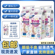 pampers newborn newborn pampers Meezukies Diapers Breathable Male Female Baby Pull-up Pants Breathab