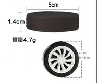 8個1套 旅行通用橡膠圈保護套行李箱萬向輪消音防磨套座椅輪子墊圈防磨輪