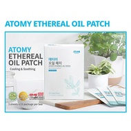 Atomy Ethereal Oil Patch艾多美精油贴布