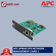 APC AP9640 UPS NETWORK MANAGEMENT CARD 3 FOR REMOTE MONITORING & CONTROL OF INDIVIDUAL UPS BY NETWOR