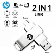 hp U502/U601 USB3.0 High Speed Type-C Flashdisk 32GB-1TB | Metal Flash Drive for Android, PC, Laptop