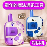 【OMG】 kids walkie talkie kids toys walkie talkie 10km walkie talkie toy Mainan Guojiajia sangat heba