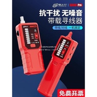 S698 Line Finder Electrician Line Finder Network Wire On-off Dark Line Fault Line Patrol Line Tester