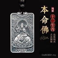 Benming Buddha Zodiac Male Hot Sale Pure Silver 999 Retro Chengde Sterling Silver Eight Patronus Pen