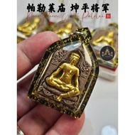 THAI AMULET 🇹🇭 ｜坤平将军｜Wat Palelai｜泰国圣物｜泰国佛牌｜泰国护身符