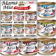 惜時Seeds MamaMia貓餐罐170g 機能愛貓雞湯餐罐 雞肉湯底 【24罐組】