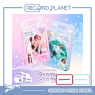 [POB] YENA - The 4th Mini Album [Blooming Wings]