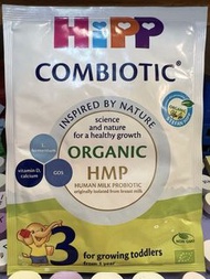 喜寶Hipp3號奶粉