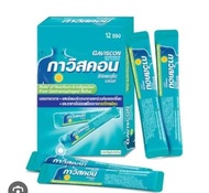 Gaviscon ซองสีเขียว ×12ซอง