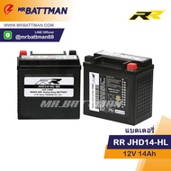 แบตเตอรี่มอเตอร์ไซด์ PR รุ่น JHD14-HL-BS 12V 14Ah NANO-GEL