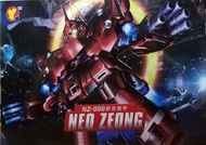 SD (392) NEO ZEONG [QY]